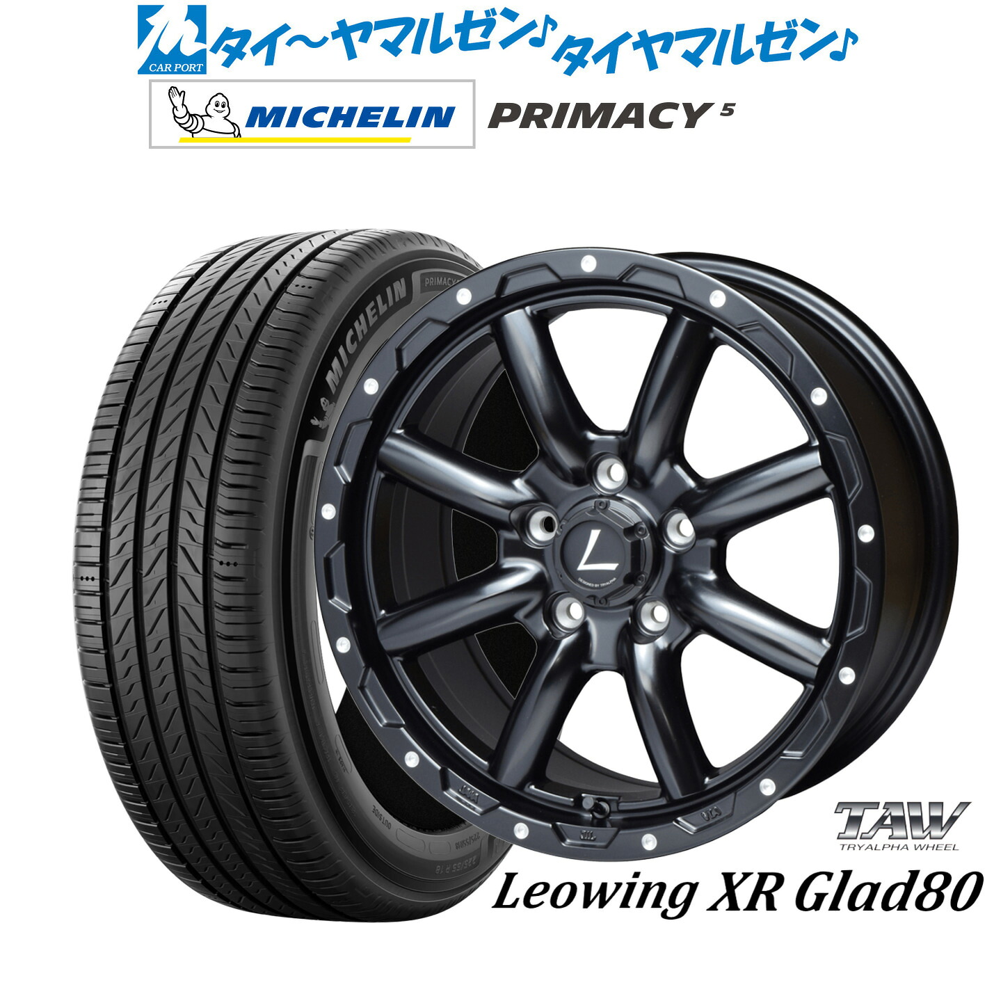 新品 サマータイヤ ホイール4本セットトライアルファ レオウイング クロスグラッド80(XR Glad80)16インチ 7.0Jミシュラン プライマシー プライマシー5215/60R16｜カーポートマルゼン 店