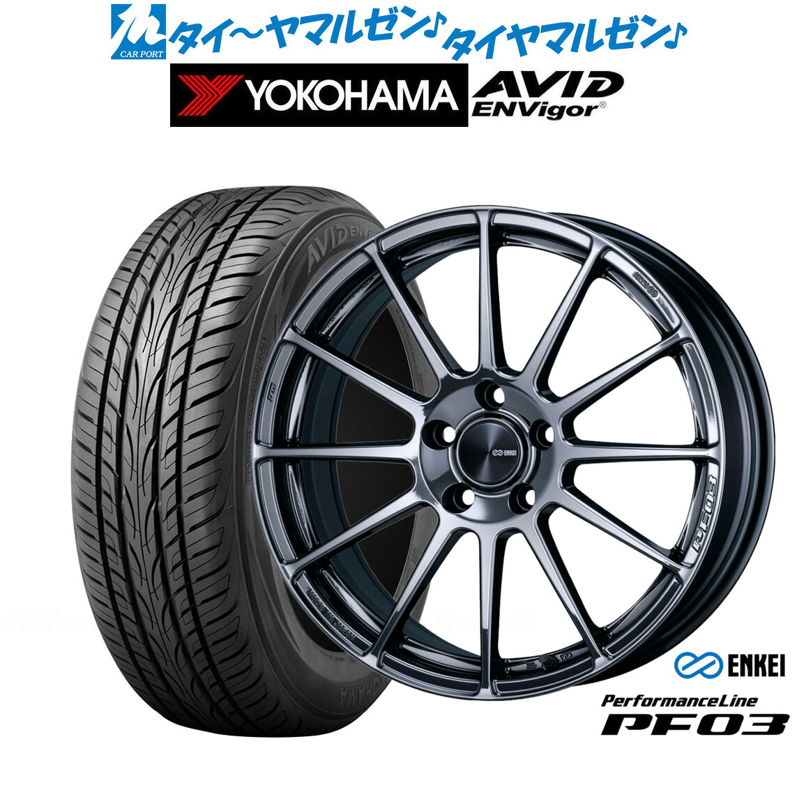 [ﾏﾗｿﾝ期間]P最大42倍&ｸｰﾎﾟﾝ配布 新品 サマータイヤ ホイール4本セット エンケイ PF03 18インチ 7.5J ヨコハマ AVID エンビガー (S321) 235/45R18