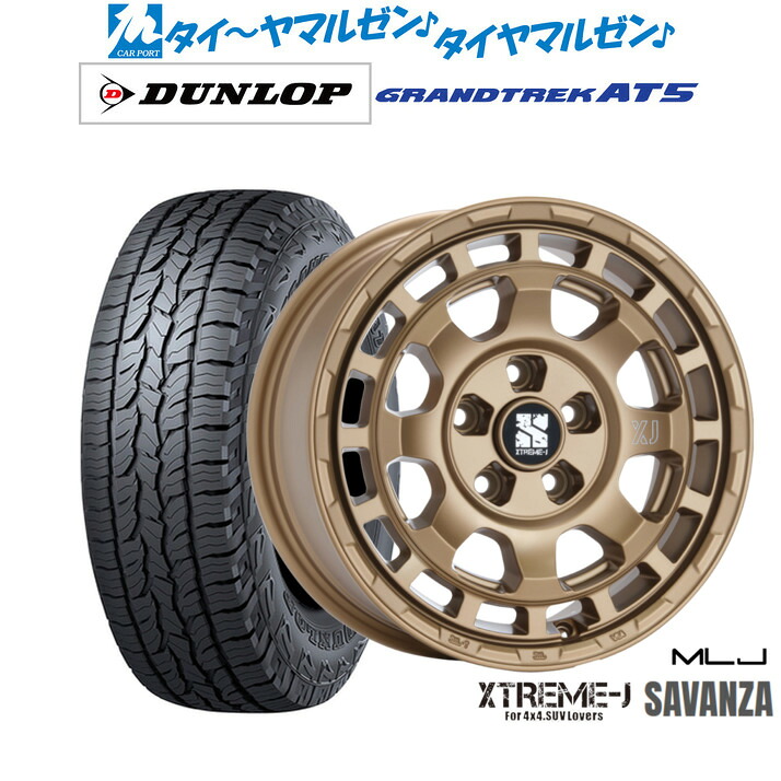 [ﾏﾗｿﾝ期間]P最大42倍&ｸｰﾎﾟﾝ配布 新品 サマータイヤ ホイール4本セット MLJ エクストリーム サバンザ 16インチ 7.0J ダンロップ GRANDTREK グラントレック AT5 245/70R16