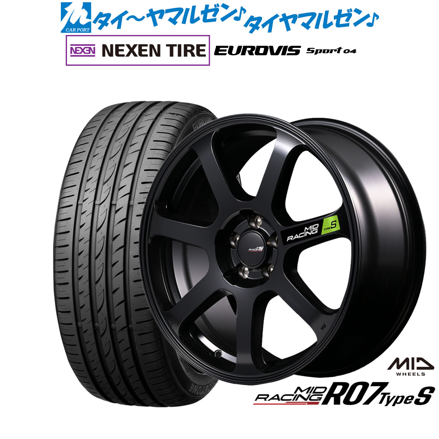 [マラソン期間]割引クーポン配布新品 サマータイヤ ホイール4本セットMID レーシング R07 TypeS18インチ 8.0JNEXEN ネクセン ロードストーン ユーロビズ Sport 04235/40R18｜カーポートマルゼン 店