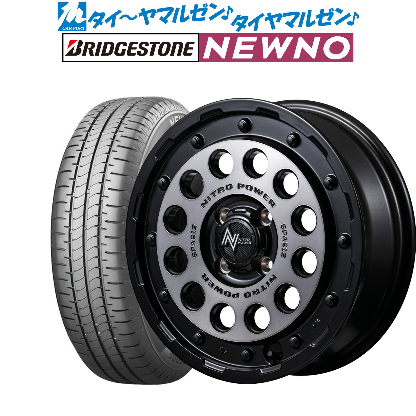 新品 サマータイヤ ホイール4本セット MID ナイトロパワー H12 ショットガン 15インチ 5.0J ブリヂストン NEWNO ニューノ 165/55R15 76,065円
