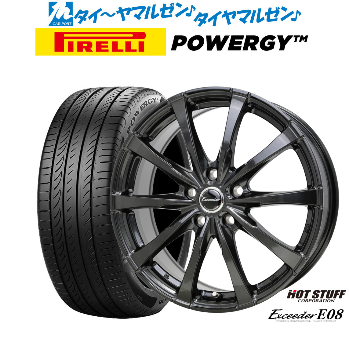 新品 サマータイヤ ホイール4本セットホットスタッフ エクシーダー E0819インチ 7.5Jピレリ POWERGY (パワジー)245/45R19|カーポートマルゼン 店