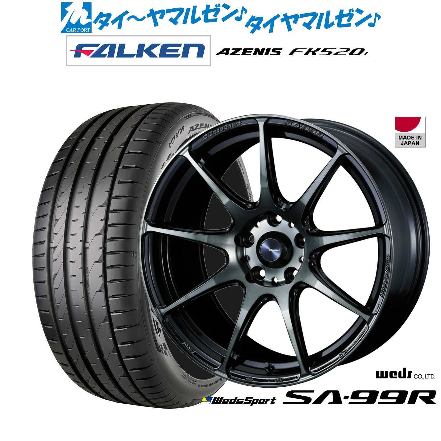 新品 サマータイヤ ホイール4本セットウェッズ ウェッズスポーツ SA-99R18インチ 7.5Jファルケン AZENIS アゼニス FK520L245/45R18|カーポートマルゼン 店