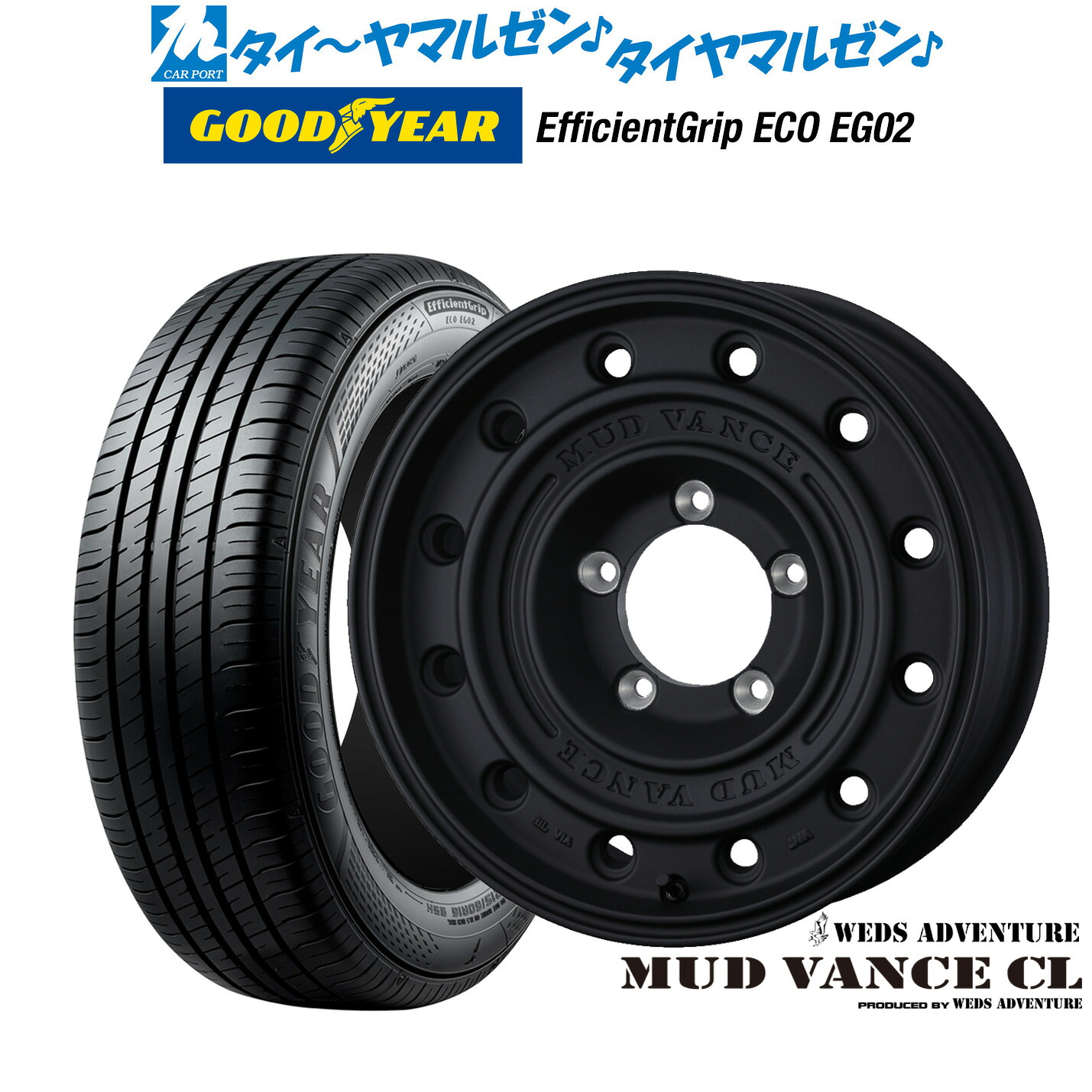 [5と0のつく日]割引クーポン配布新品 サマータイヤ ホイール4本セットウェッズ アドベンチャー マッドヴァンス CL16インチ 6.0Jグッドイヤー エフィシエント グリップ エコ EG02215/65R16｜カーポートマルゼン 店 88,825円