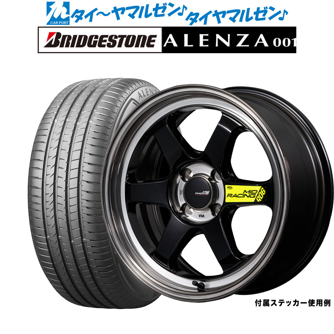 新品 サマータイヤ ホイール4本セットMID レーシング R0617インチ 7.5Jブリヂストン ALENZA アレンザ 001215/60R17|カーポートマルゼン 店