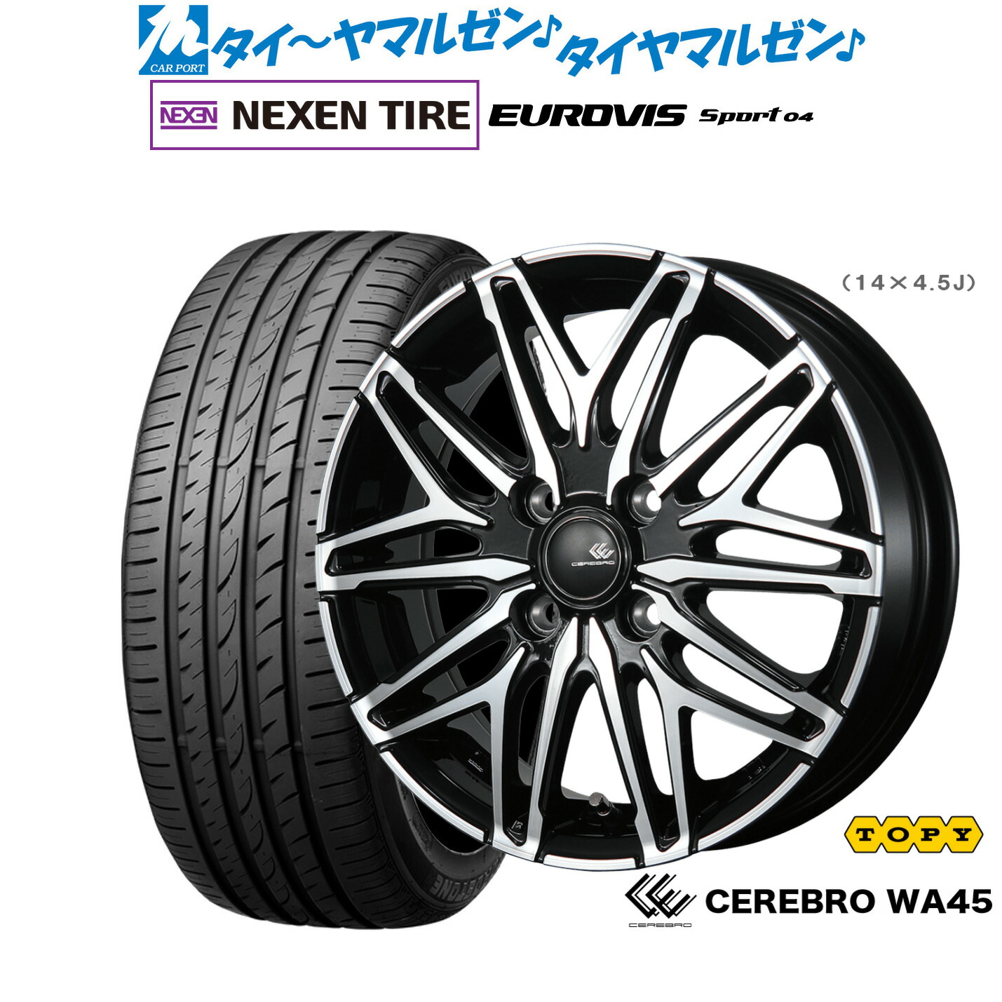 [マラソン期間]割引クーポン配布 新品 サマータイヤ ホイール4本セット トピー セレブロ WA45 14インチ 4.5J NEXEN ネクセン ロードストーン ユーロビズ Sport 04 165/60R14