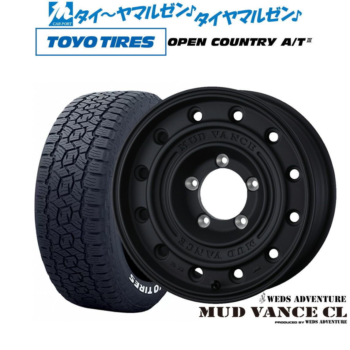 [マラソン期間]割引クーポン配布新品 サマータイヤ ホイール4本セットウェッズ アドベンチャー マッドヴァンス CL16インチ 6.0Jトーヨータイヤ OPEN COUNTRY オープンカントリー AT3(ホワイトレター) 175/80R16｜カーポートマルゼン 店