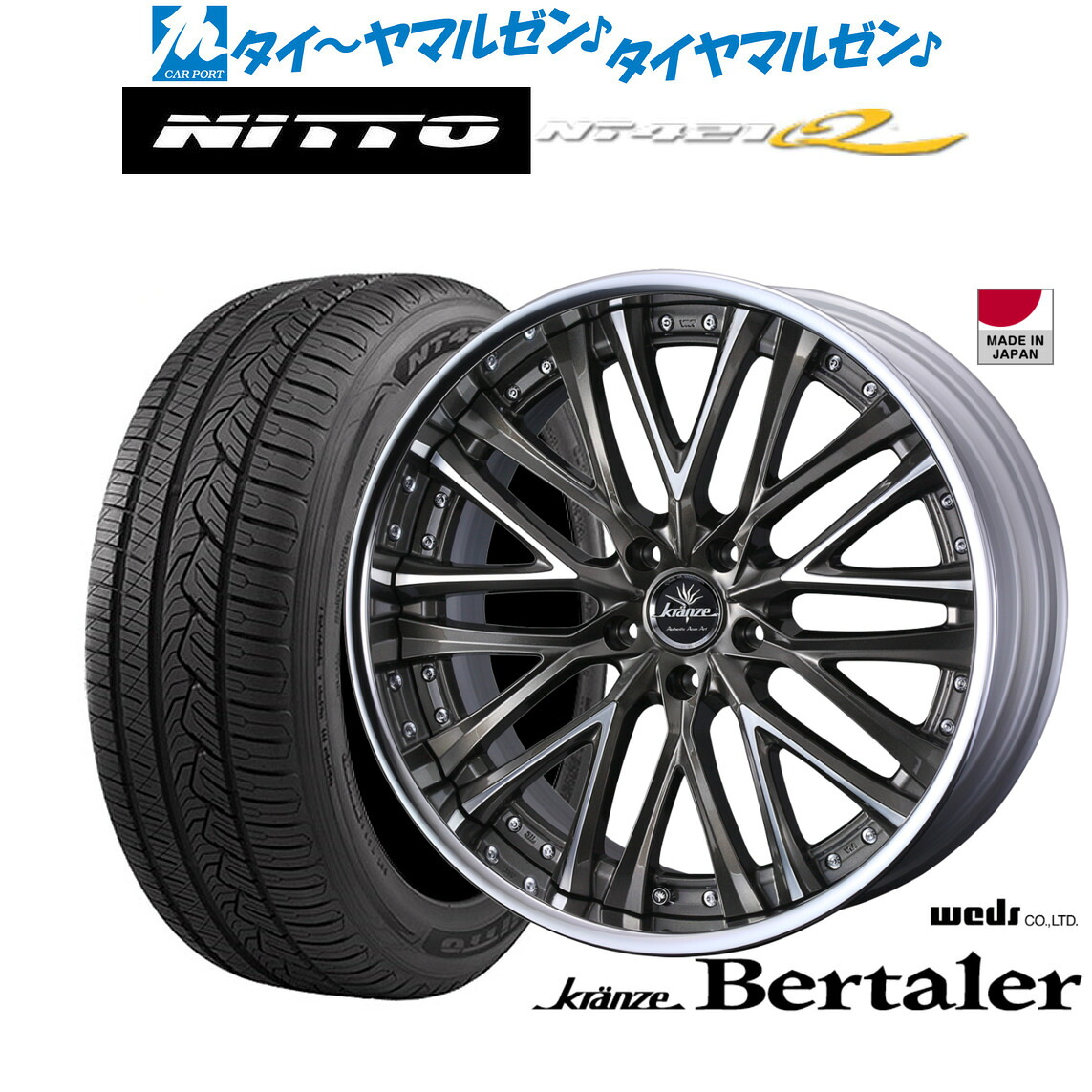 新品 サマータイヤ ホイール4本セットウェッズ クレンツェ ベルテーラー20インチ 8.5JNITTO NT421Q 265/50R20|カーポートマルゼン 店