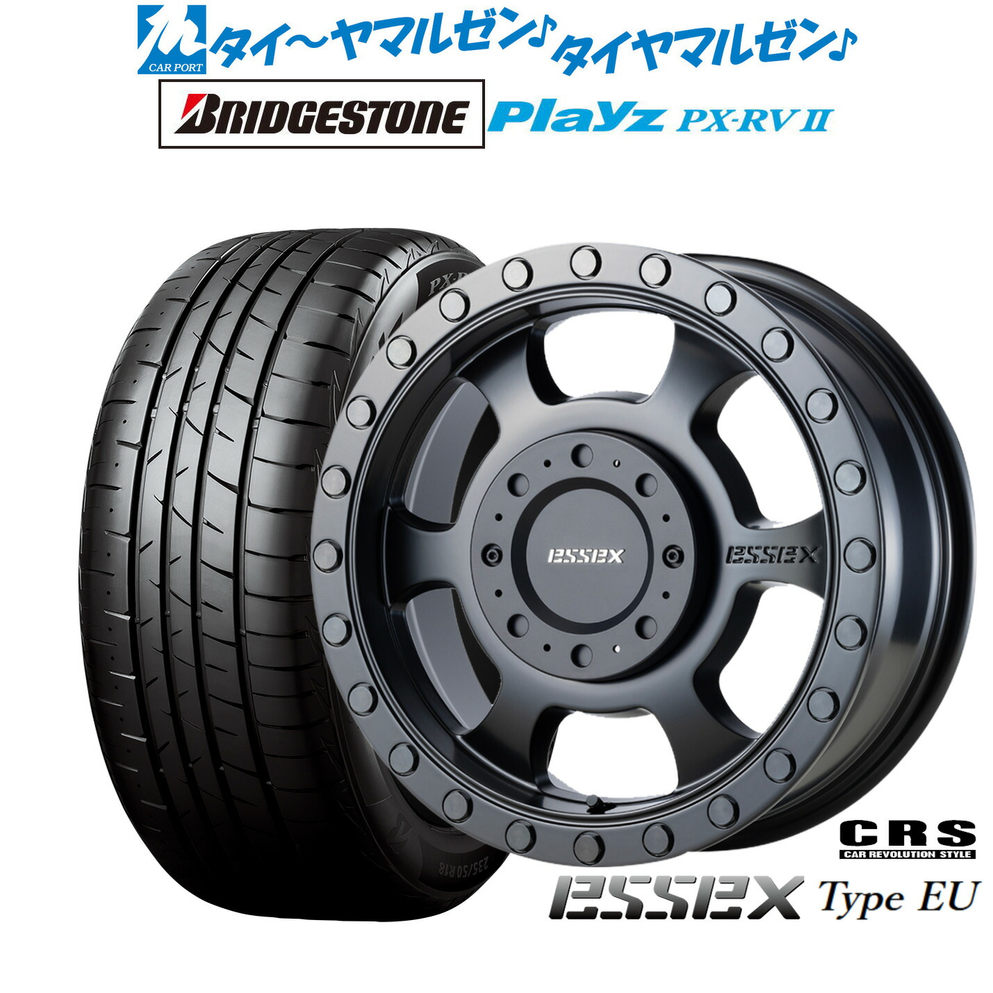 最大10万P当たる！大抽選開催中 新品 サマータイヤ ホイール4本セット CRS ESSEX エセックス EU-16 16インチ 6.5J ブリヂストン PLAYZ プレイズ PX-RVII 215/65R16