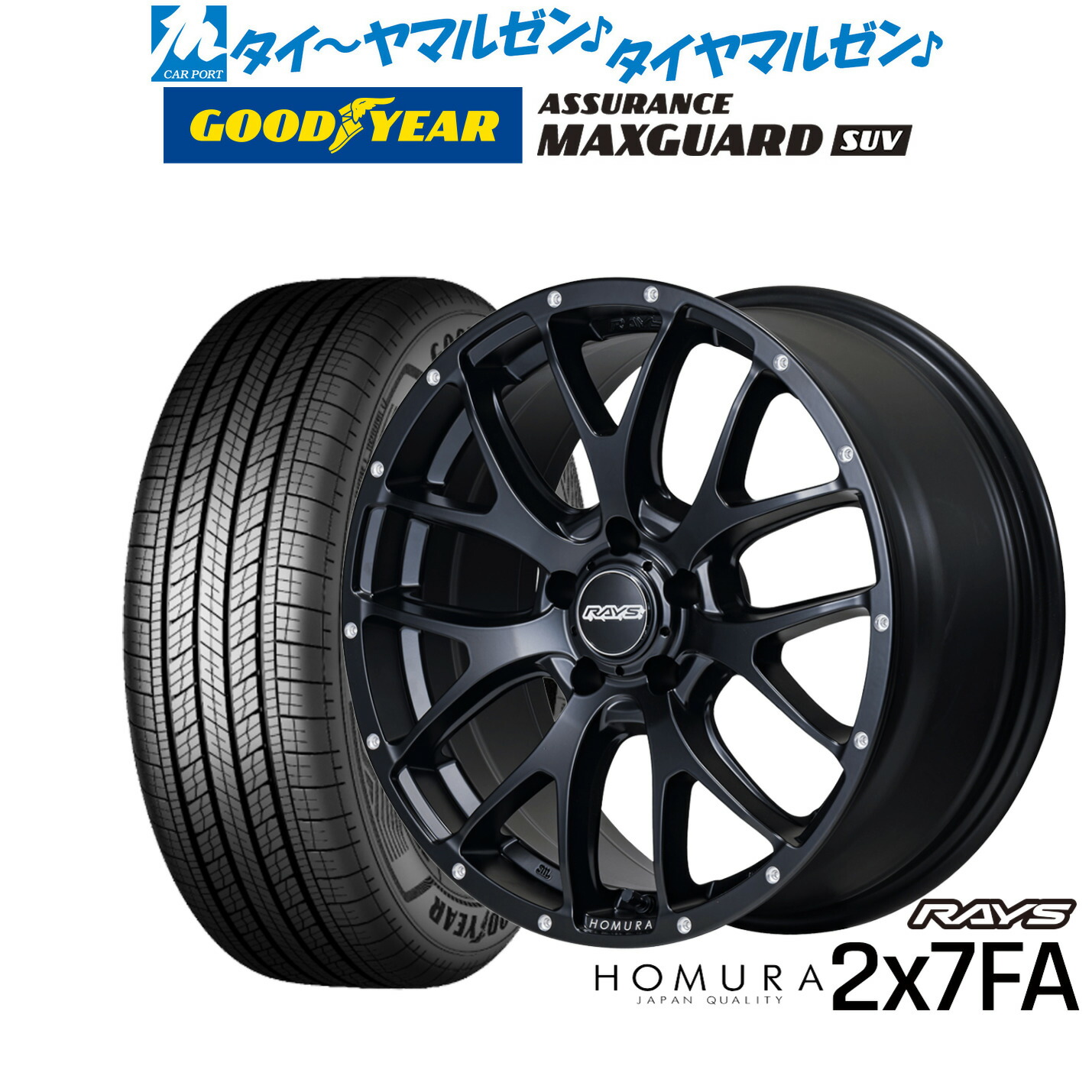 新品 サマータイヤ ホイール4本セット レイズ HOMURA ホムラ 2×7 FA 18インチ 7.5J グッドイヤー ASSURANCE アシュアランス MAXGUARD SUV 225/60R18