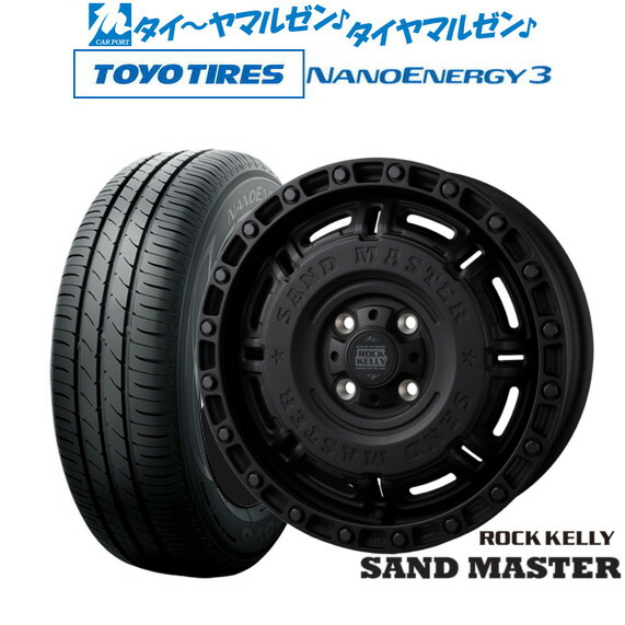 新品 サマータイヤ ホイール4本セットBADX ロックケリー ROCK KELLY SAND MASTER(サンドマスター)14インチ 5.0Jトーヨータイヤ NANOENERGY ナノエナジー 3 165/55R14｜カーポートマルゼン 店