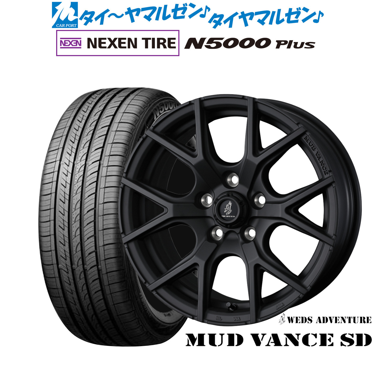 [18日]割引クーポン配布 新品 サマータイヤ ホイール4本セット ウェッズ アドベンチャー マッドヴァンス SD 18インチ 7.5J NEXEN ネクセン ロードストーン N5000 Plus 225/55R18