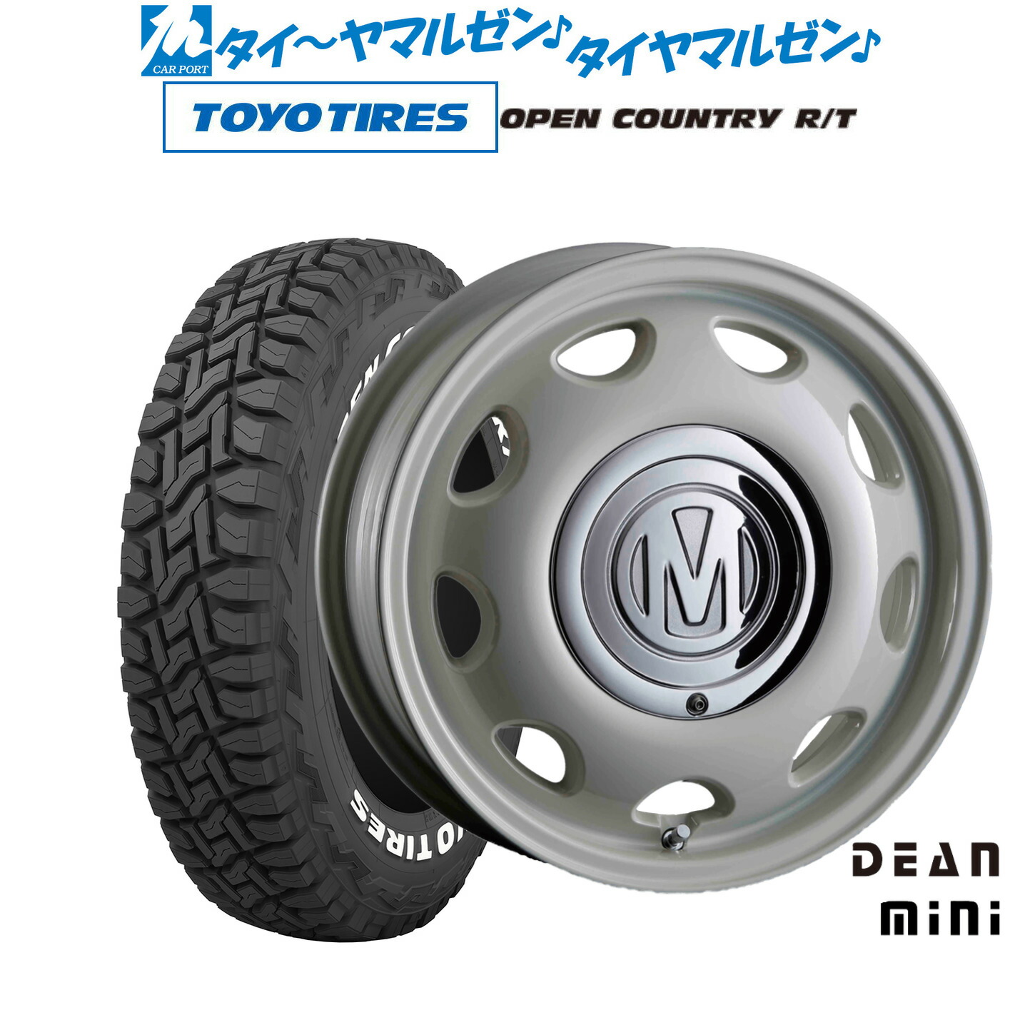 新品 オフロードタイヤ ホイール4本セット クリムソン ディーン ミニ 15インチ 5.0J トーヨータイヤ OPEN COUNTRY オープンカントリー RT 165/65R15 93,720円