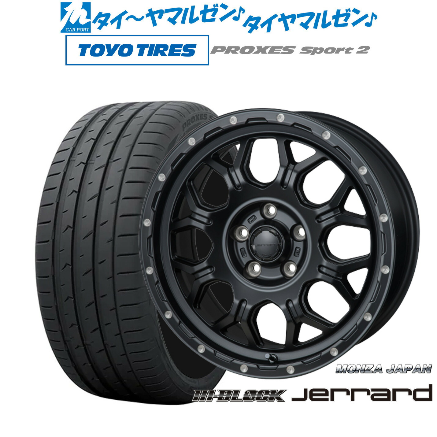 [マラソン期間]割引クーポン配布新品 サマータイヤ ホイール4本セットモンツァ ハイブロック ジェラード17インチ 7.5Jトーヨータイヤ プロクセス PROXES スポーツ2 225/55R17｜カーポートマルゼン 店