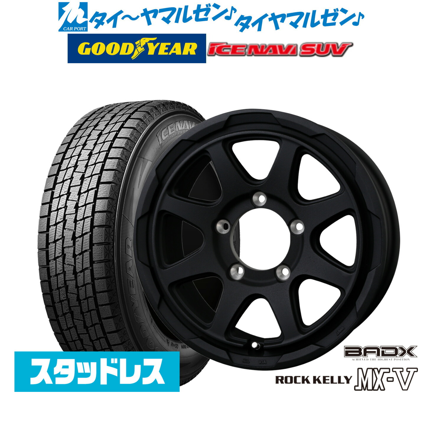 [マラソン期間]割引クーポン配布【2025年製】新品 スタッドレスタイヤ ホイール4本セットBADX ロックケリー ROCK KELLY MX-V16インチ 6.0Jグッドイヤー ICE NAVI アイスナビ SUV 215/70R16｜カーポートマルゼン 店