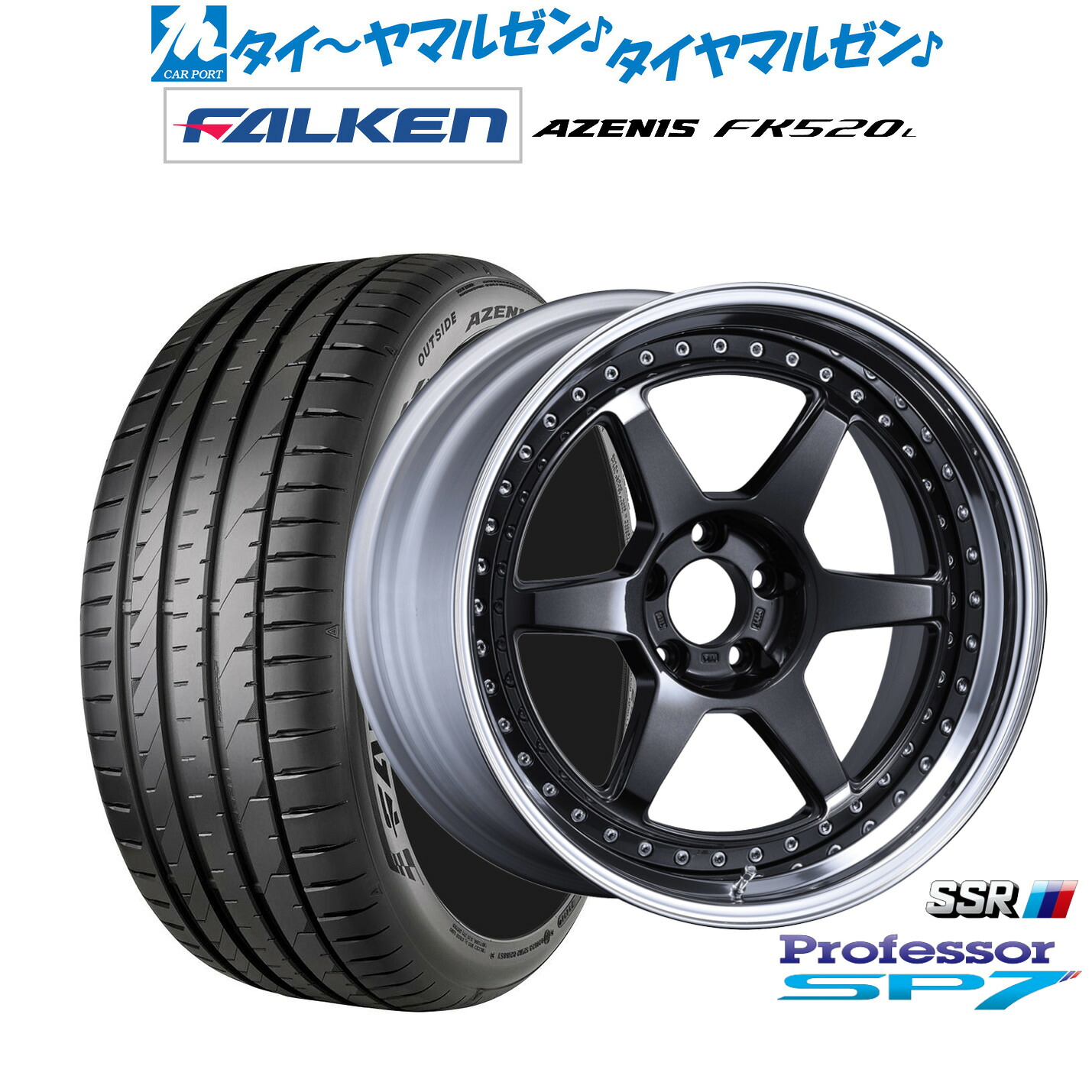 新品 サマータイヤ ホイール4本セットタナベ SSR プロフェッサー SP720インチ 8.5Jファルケン AZENIS アゼニス FK520L225/35R20|カーポートマルゼン 店