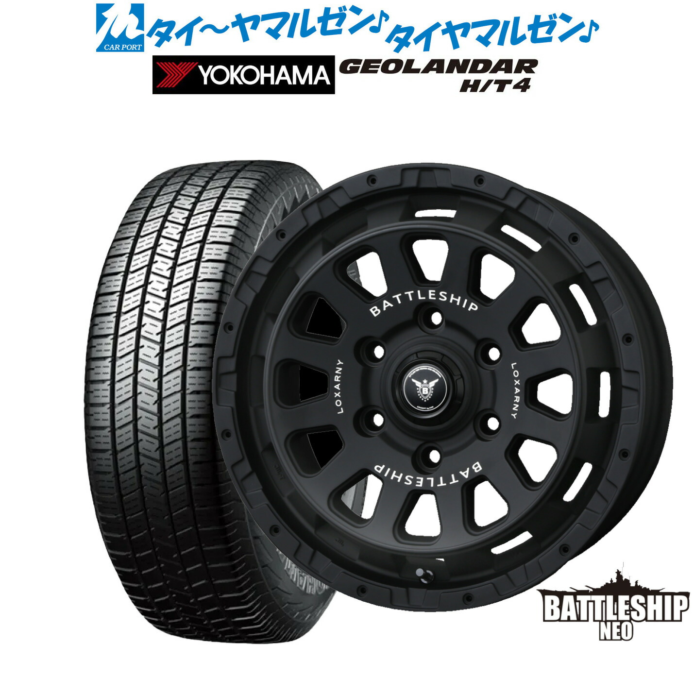 新品 サマータイヤ ホイール4本セット BADX ロクサーニ バトルシップ NEO(ネオ) 17インチ 8.0J ヨコハマ GEOLANDAR ジオランダー H/T4 (G062) 265/65R17