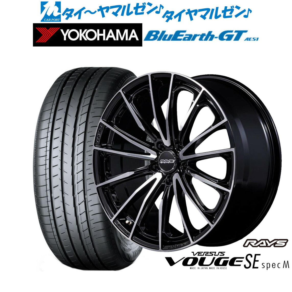 [ﾏﾗｿﾝ期間]P最大42倍&ｸｰﾎﾟﾝ配布 新品 サマータイヤ ホイール4本セット レイズ ベルサス ヴォウジェ SE SPEC-M 18インチ 7.0J ヨコハマ BluEarth ブルーアース GT (AE51) 215/40R18 147,900円