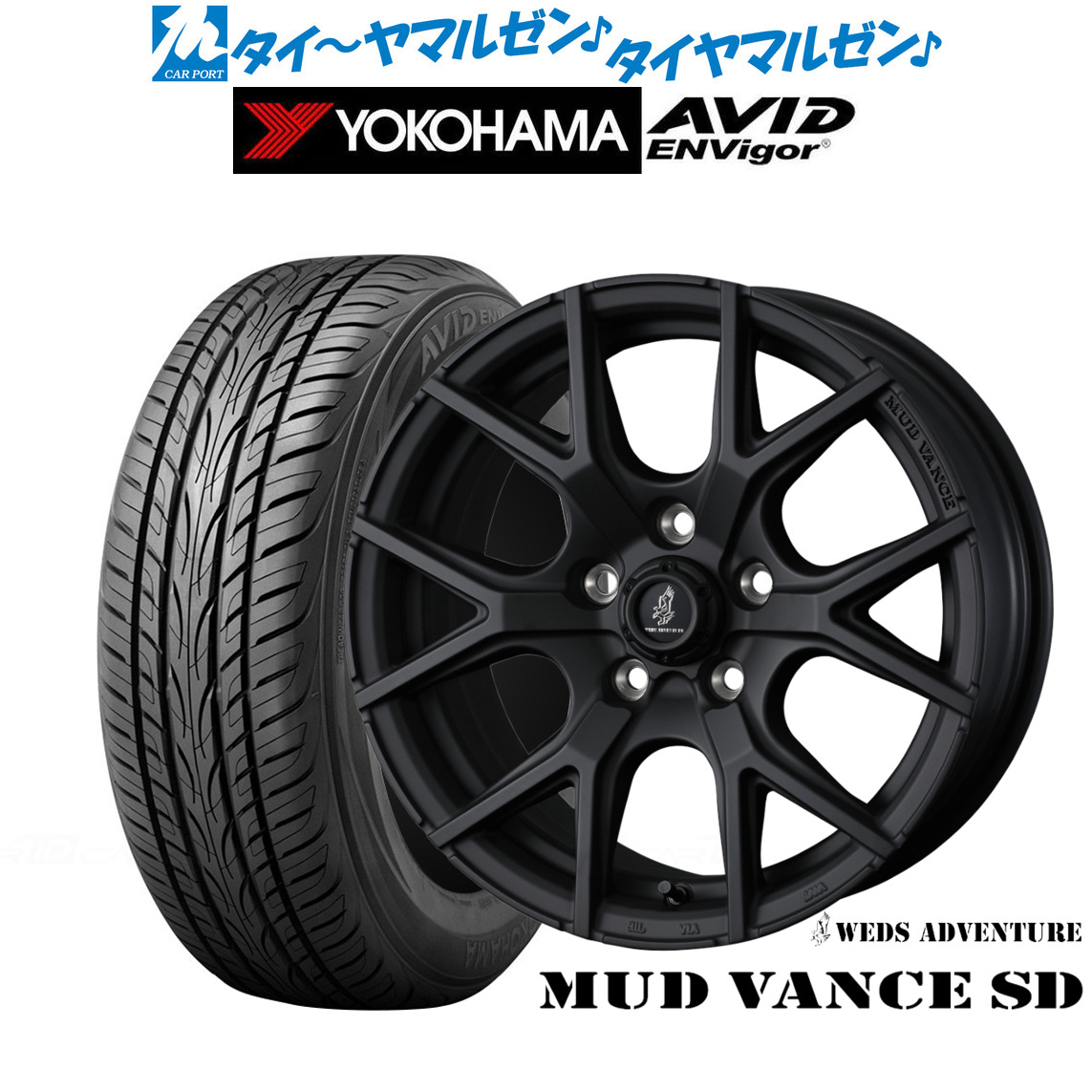 新品 サマータイヤ ホイール4本セット ウェッズ アドベンチャー マッドヴァンス SD 18インチ 7.5J ヨコハマ AVID エンビガー (S321) 225/55R18