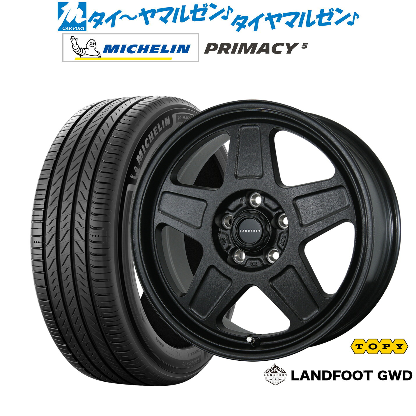 新品 サマータイヤ ホイール4本セット トピー ランドフット GWD 17インチ 7.0J ミシュラン プライマシー プライマシー5 235/45R17