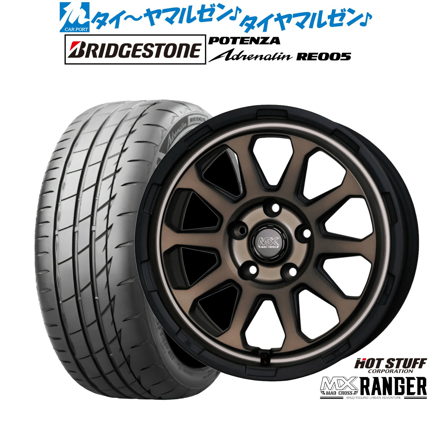 [ﾏﾗｿﾝ期間]P最大42倍&ｸｰﾎﾟﾝ配布 新品 サマータイヤ ホイール4本セット ホットスタッフ マッドクロス レンジャー 17インチ 7.0J ブリヂストン POTENZA ポテンザ Adrenalin(アドレナリン) RE005 225/50R17