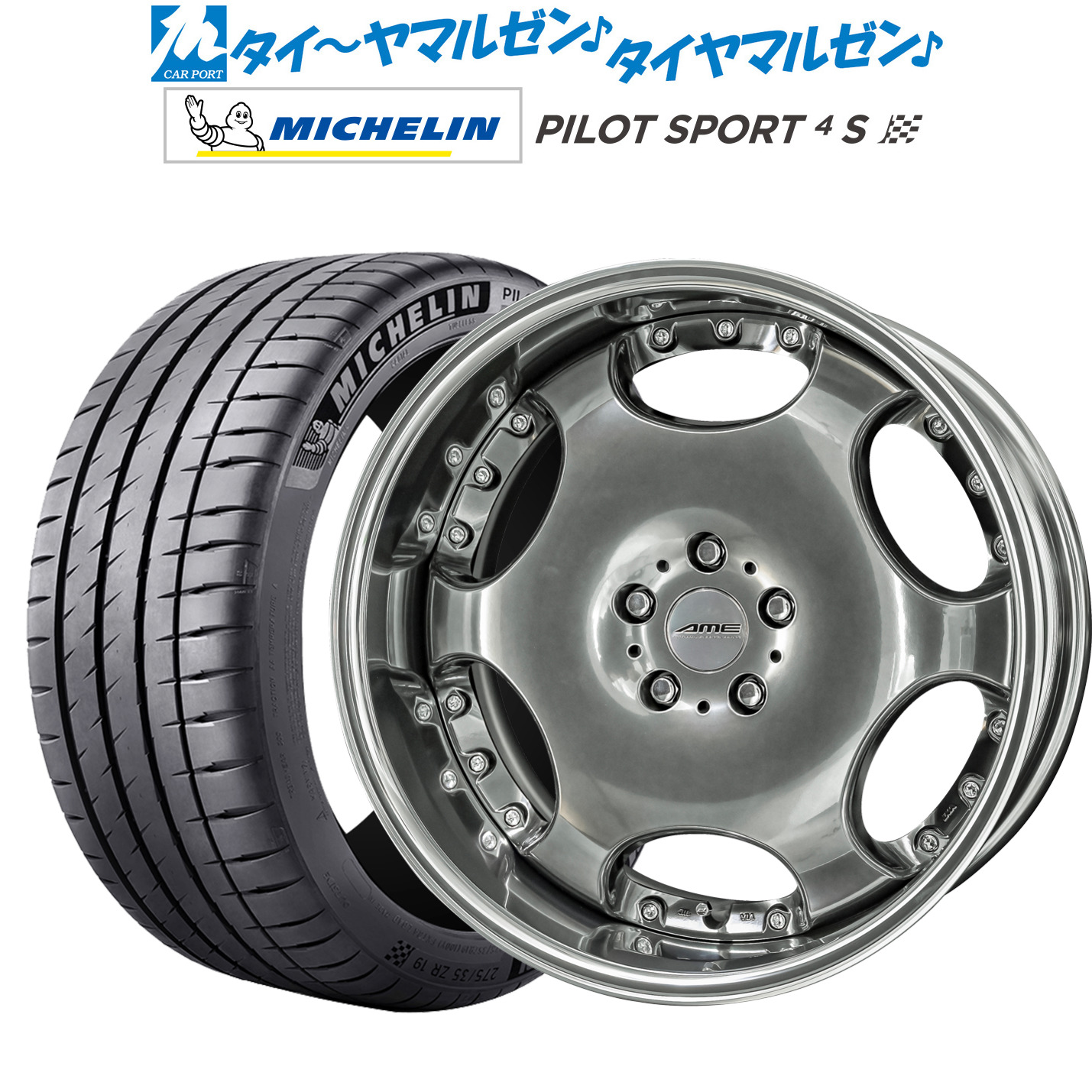 新品 サマータイヤ ホイール4本セットKYOHO AME シャレン LX20インチ 8.0Jミシュラン パイロット スポーツ 4S225/35R20|カーポートマルゼン 店