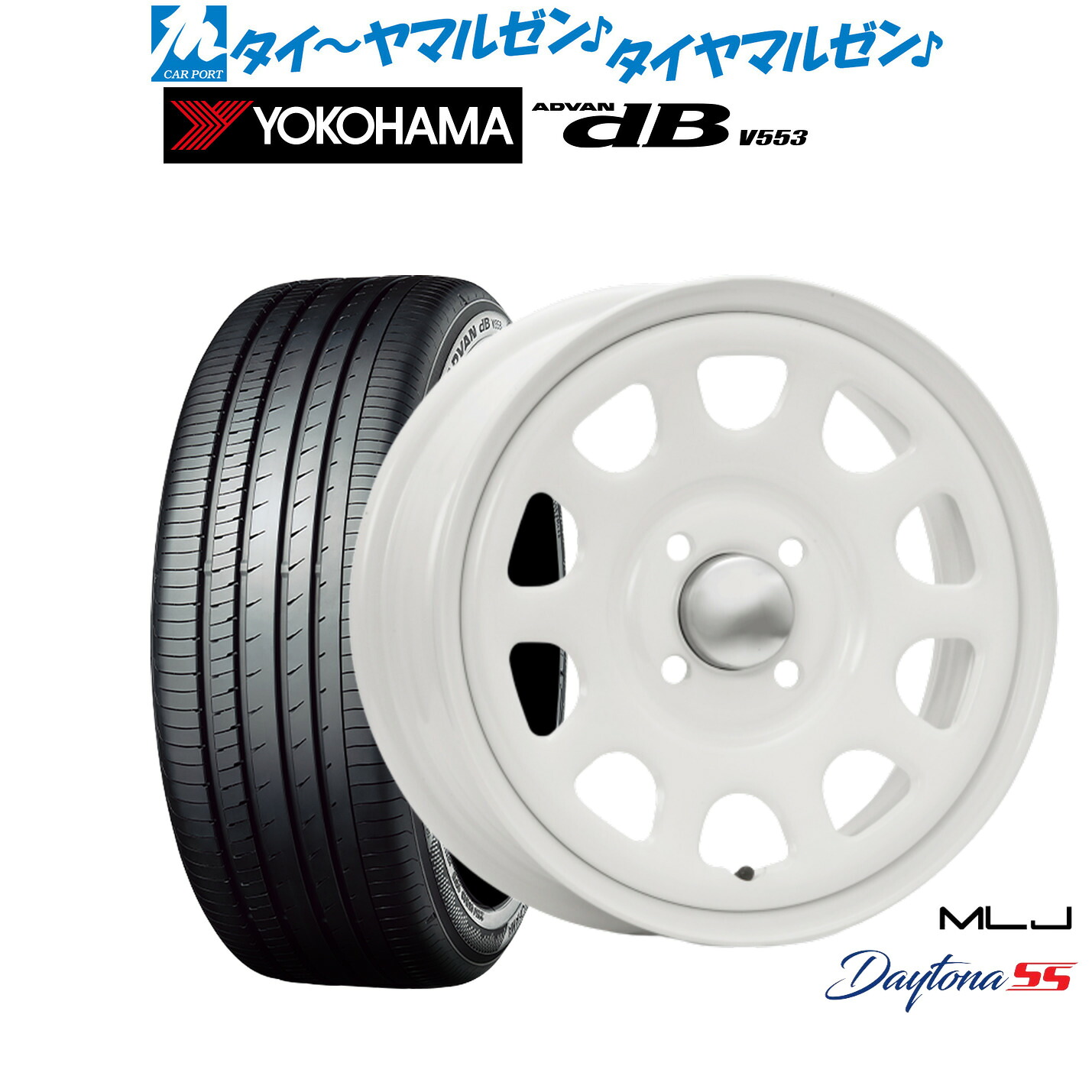 [ﾏﾗｿﾝ期間]P最大42倍&ｸｰﾎﾟﾝ配布 新品 サマータイヤ ホイール4本セット MLJ デイトナ SS 14インチ 5.0J ヨコハマ ADVAN アドバン dB(V553) 155/65R14
