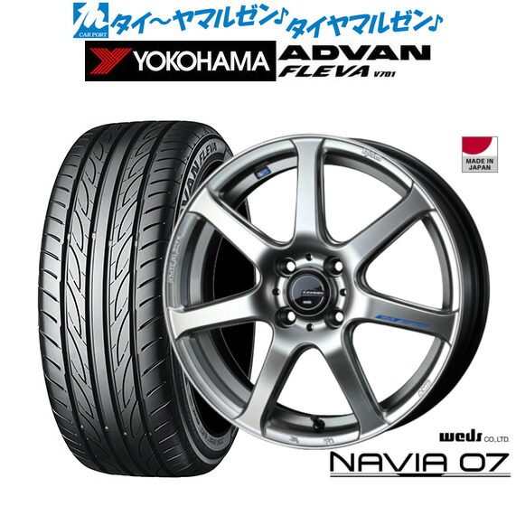 [ﾏﾗｿﾝ期間]P最大42倍&ｸｰﾎﾟﾝ配布 新品 サマータイヤ ホイール4本セット ウェッズ レオニス ナヴィア07 15インチ 4.5J ヨコハマ ADVAN アドバン フレバ V701 165/50R15