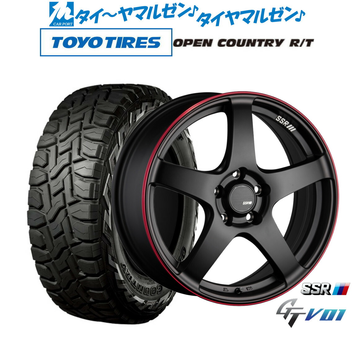 [18日]割引クーポン配布 新品 オフロードタイヤ ホイール4本セット タナベ SSR GT V01 17インチ 7.0J トーヨータイヤ OPEN COUNTRY オープンカントリー RT 225/65R17