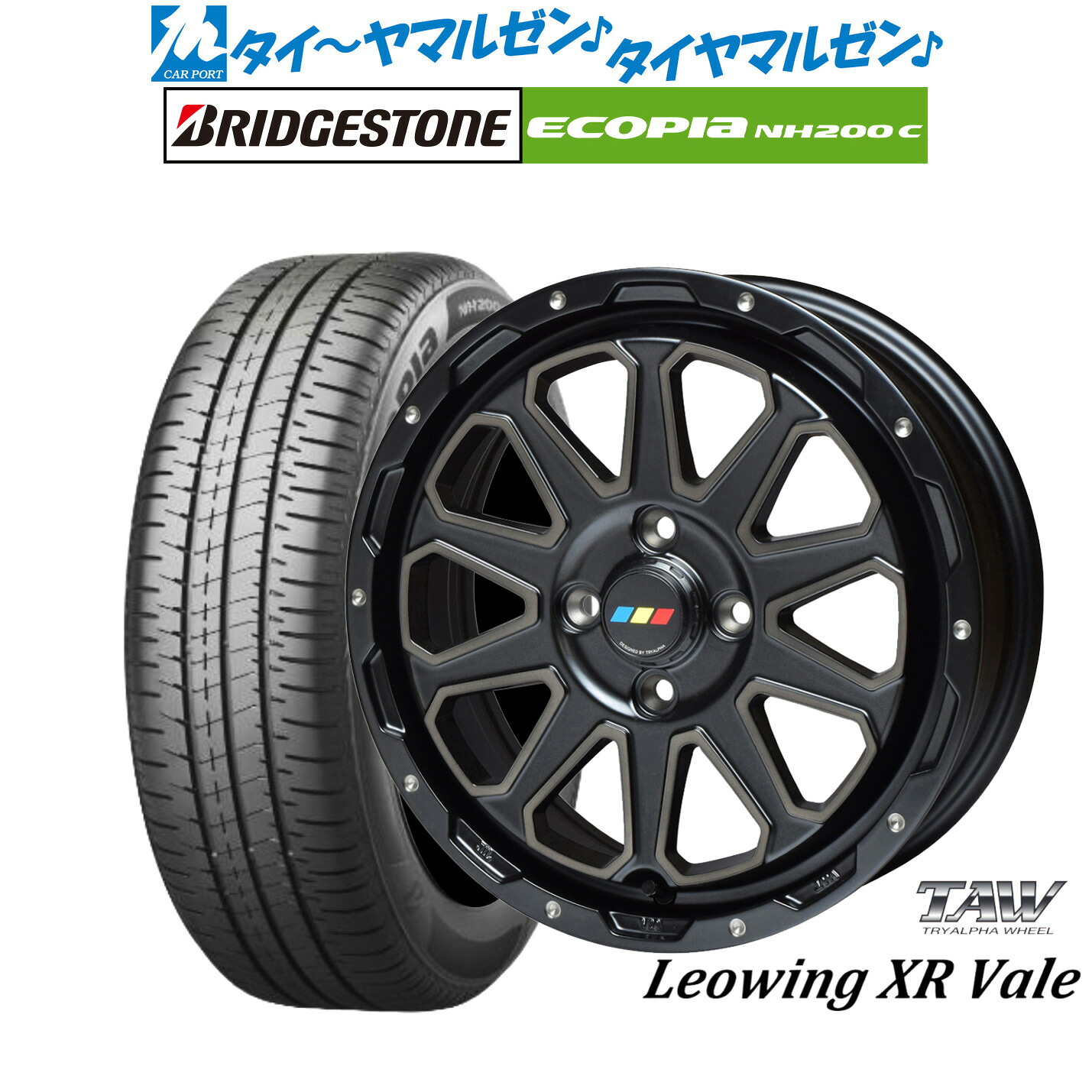 新品 サマータイヤ ホイール4本セット トライアルファ レオウイング クロスヴェイル 15インチ 5.0J ブリヂストン ECOPIA エコピア NH200C 165/60R15
