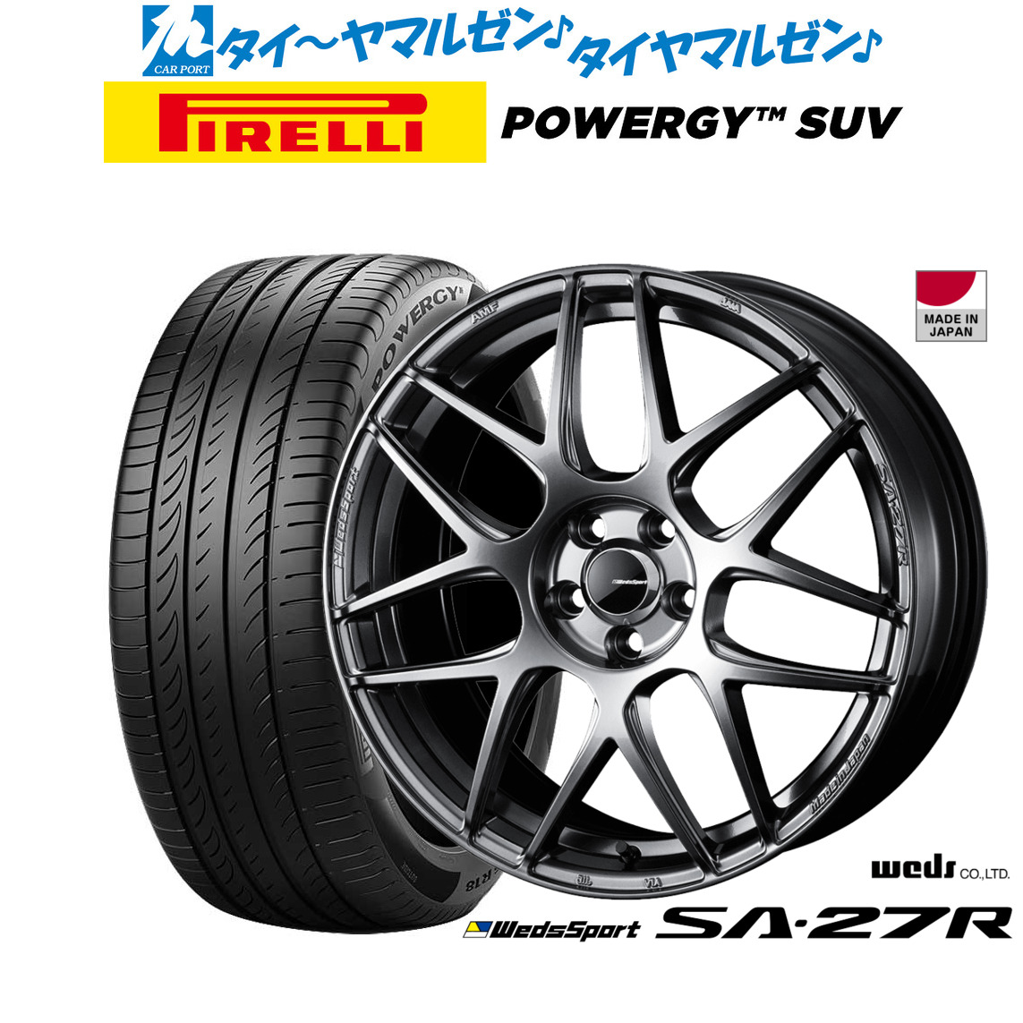 新品 サマータイヤ ホイール4本セット ウェッズ ウェッズスポーツ SA-27R 17インチ 7.0J ピレリ POWERGY (パワジー) SUV 215/60R17