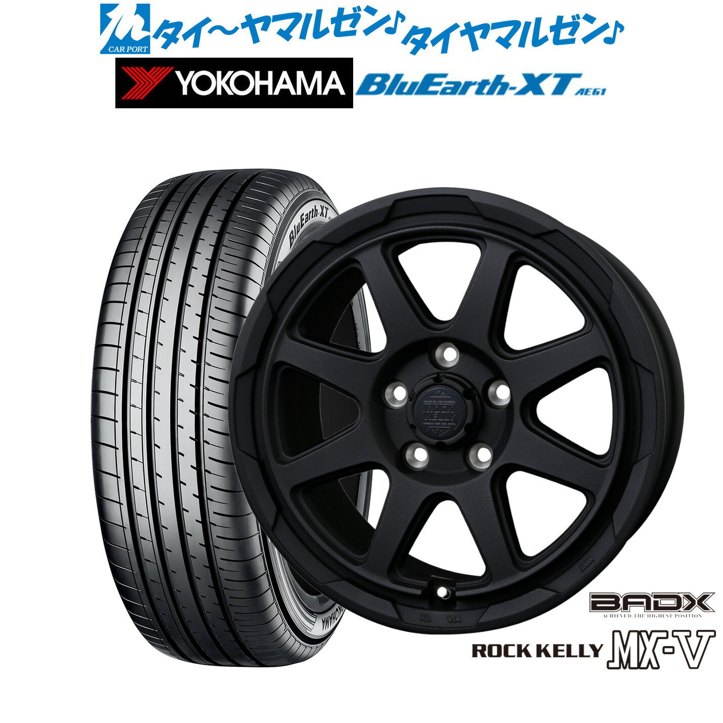 [マラソン期間]割引クーポン配布新品 サマータイヤ ホイール4本セットBADX ロックケリー ROCK KELLY MX-V17インチ 7.0Jヨコハマ BluEarth ブルーアース XT (AE61)215/65R17｜カーポートマルゼン 店