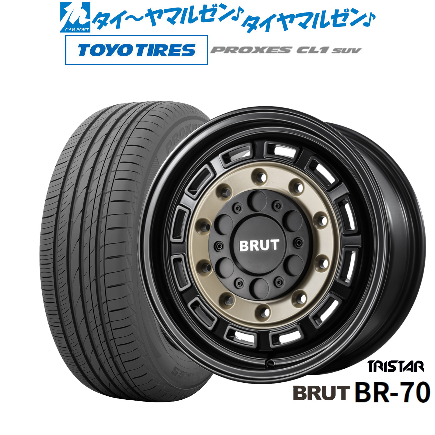 [マラソン期間]割引クーポン配布新品 サマータイヤ ホイール4本セットトライスター BRUT BR-7016インチ 6.5Jトーヨータイヤ プロクセス PROXES CL1 SUV 215/70R16｜カーポートマルゼン 店