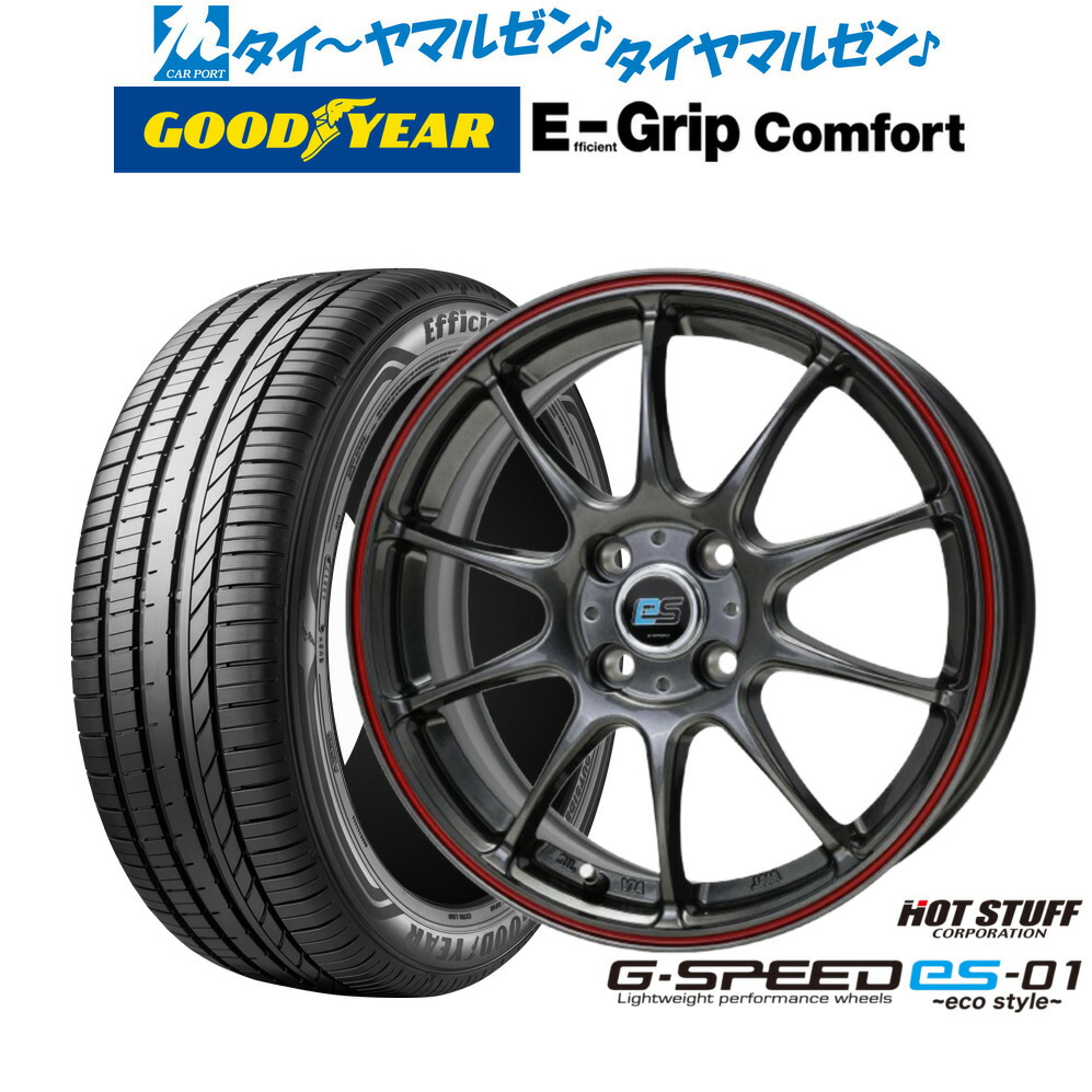 [ﾏﾗｿﾝ期間]P最大42倍&ｸｰﾎﾟﾝ配布 新品 サマータイヤ ホイール4本セット ホットスタッフ G.speed es-01 エコスタイル 15インチ 5.5J グッドイヤー エフィシエント グリップ コンフォート 185/65R15