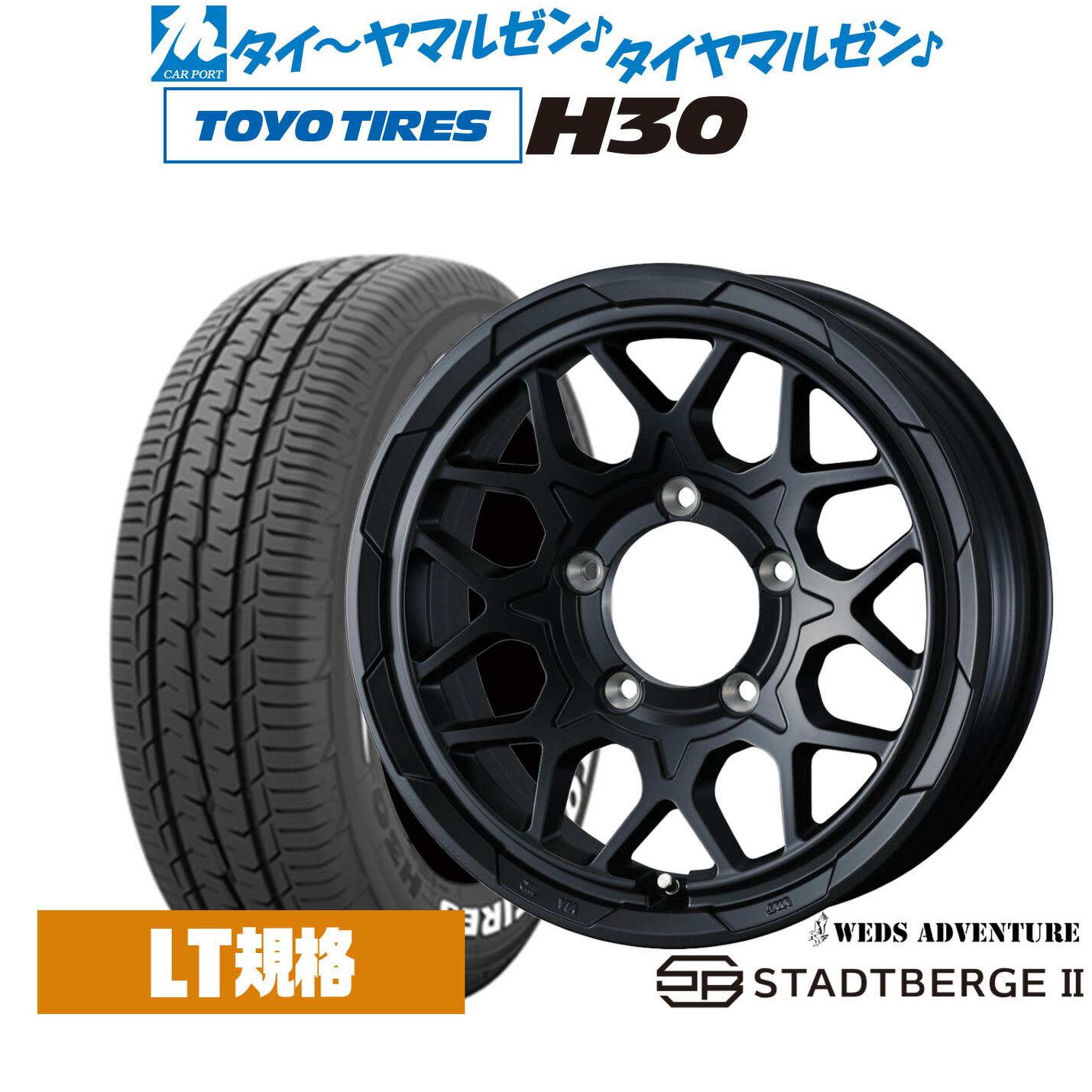 [18日]割引クーポン配布 新品 サマータイヤ ホイール4本セット ウェッズ アドベンチャー スタットベルクII 16インチ 6.0J トーヨータイヤ TOYO H30 215/65R16
