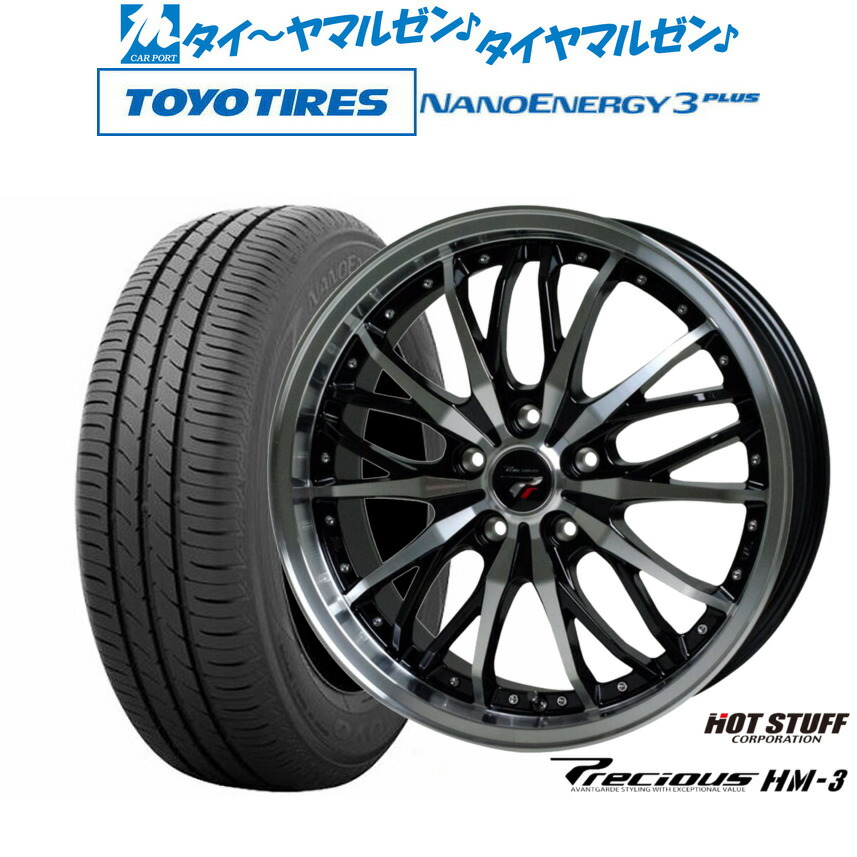 新品 サマータイヤ ホイール4本セット ホットスタッフ プレシャス HM-3 18インチ 7.5J トーヨータイヤ NANOENERGY ナノエナジー 3プラス 225/40R18