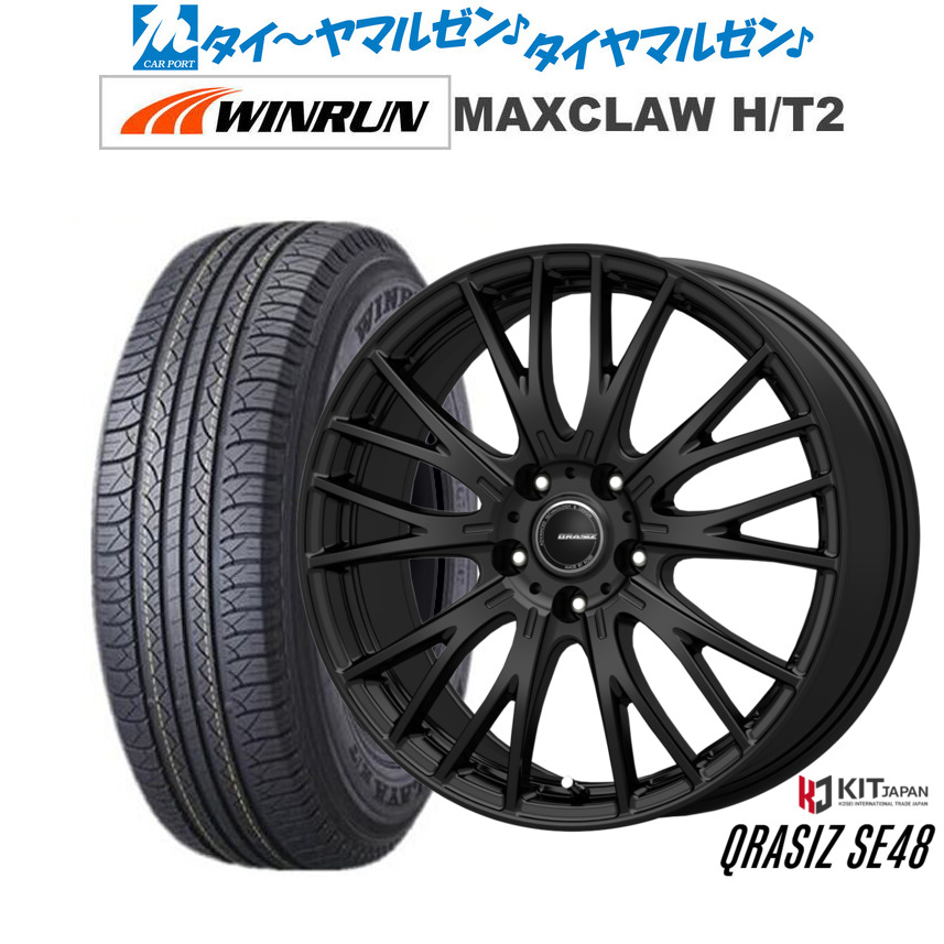 [マラソン期間]割引クーポン配布新品 サマータイヤ ホイール4本セットコーセイ クレイシズ SE4817インチ 7.0JWINRUN ウインラン MAXCLAW H/T 2225/65R17｜カーポートマルゼン 店