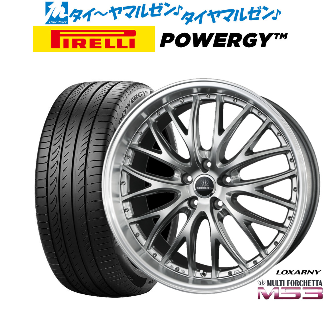 最大10万P当たる！大抽選開催中 新品 サマータイヤ ホイール4本セット BADX ロクサーニ マルチフォルケッタ MS3 20インチ 8.5J ピレリ POWERGY (パワジー) 245/35R20 109,650円