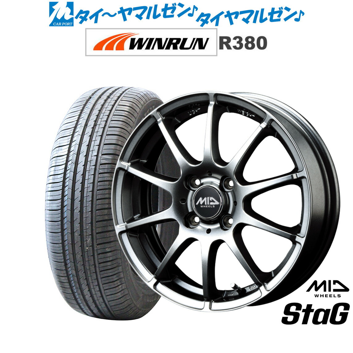 [ﾏﾗｿﾝ期間]P最大42倍&ｸｰﾎﾟﾝ配布 新品 サマータイヤ ホイール4本セット MID ホイールズ スタッグ 16インチ 6.0J WINRUN ウインラン R380 205/60R16