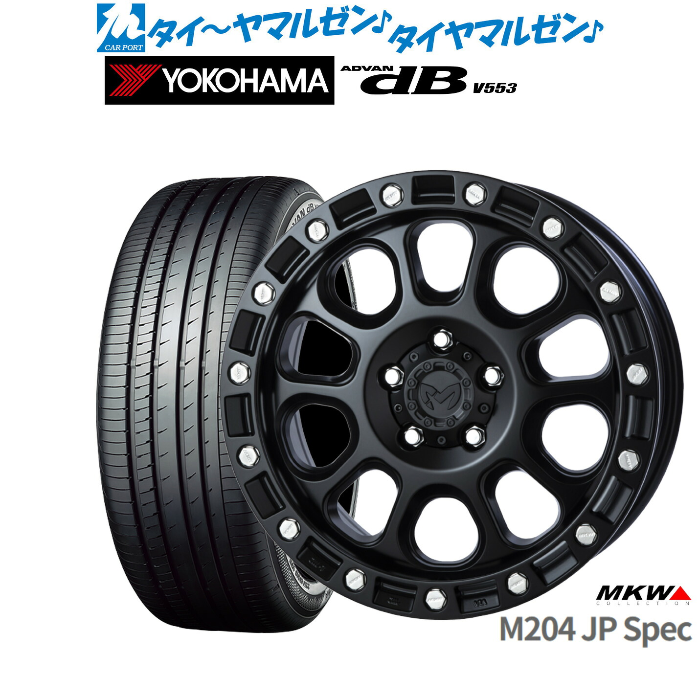 新品 サマータイヤ ホイール4本セット MKW M204 JPスペック 16インチ 7.0J ヨコハマ ADVAN アドバン dB(V553) 205/60R16