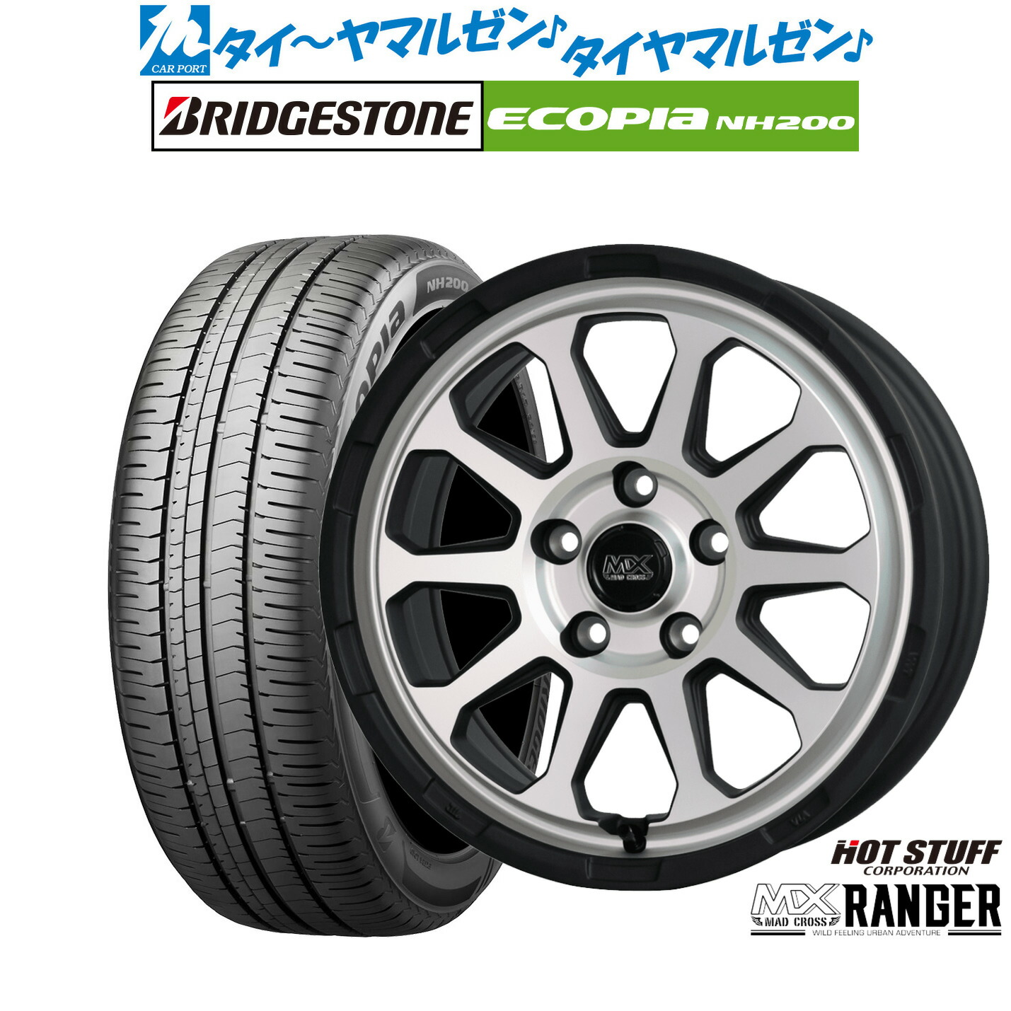 新品 サマータイヤ ホイール4本セットホットスタッフ マッドクロス レンジャー17インチ 7.0Jブリヂストン ECOPIA エコピア NH200225/55R17|カーポートマルゼン 店