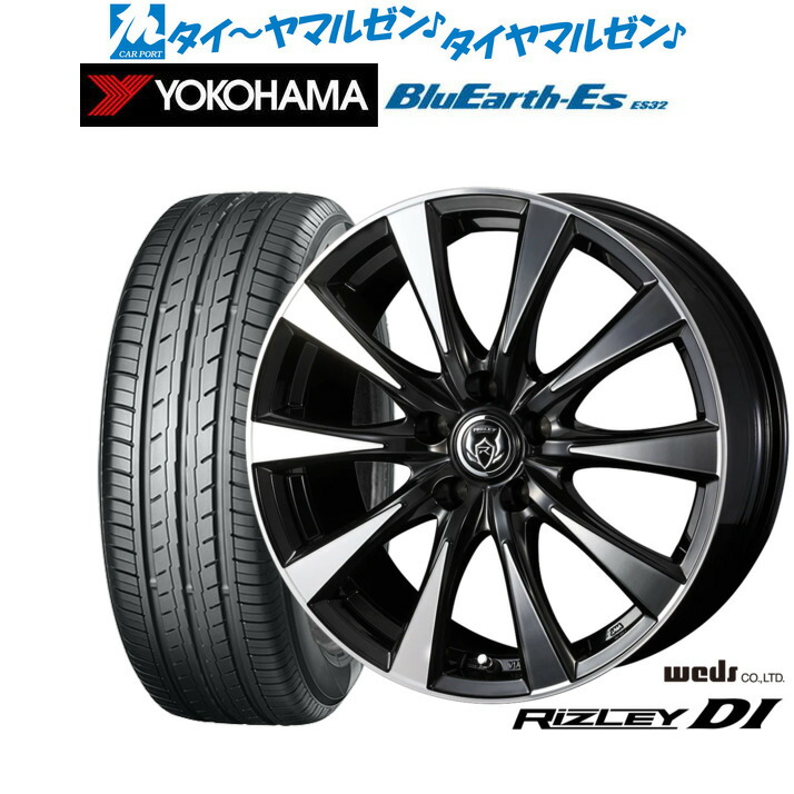 新品 サマータイヤ ホイール4本セットウェッズ ライツレー DI17インチ 7.0Jヨコハマ BluEarth-ES ブルーアースイーエス ES32215/40R17|カーポートマルゼン 店