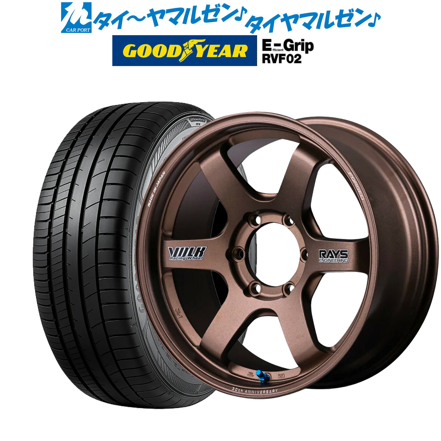 [5と0のつく日]割引クーポン配布新品 サマータイヤ ホイール4本セットレイズ ボルクレーシング TE37 SB 30TH STICKER Ver.17インチ 6.5Jグッドイヤー エフィシエント グリップ RVF02215/60R17｜カーポートマルゼン 店