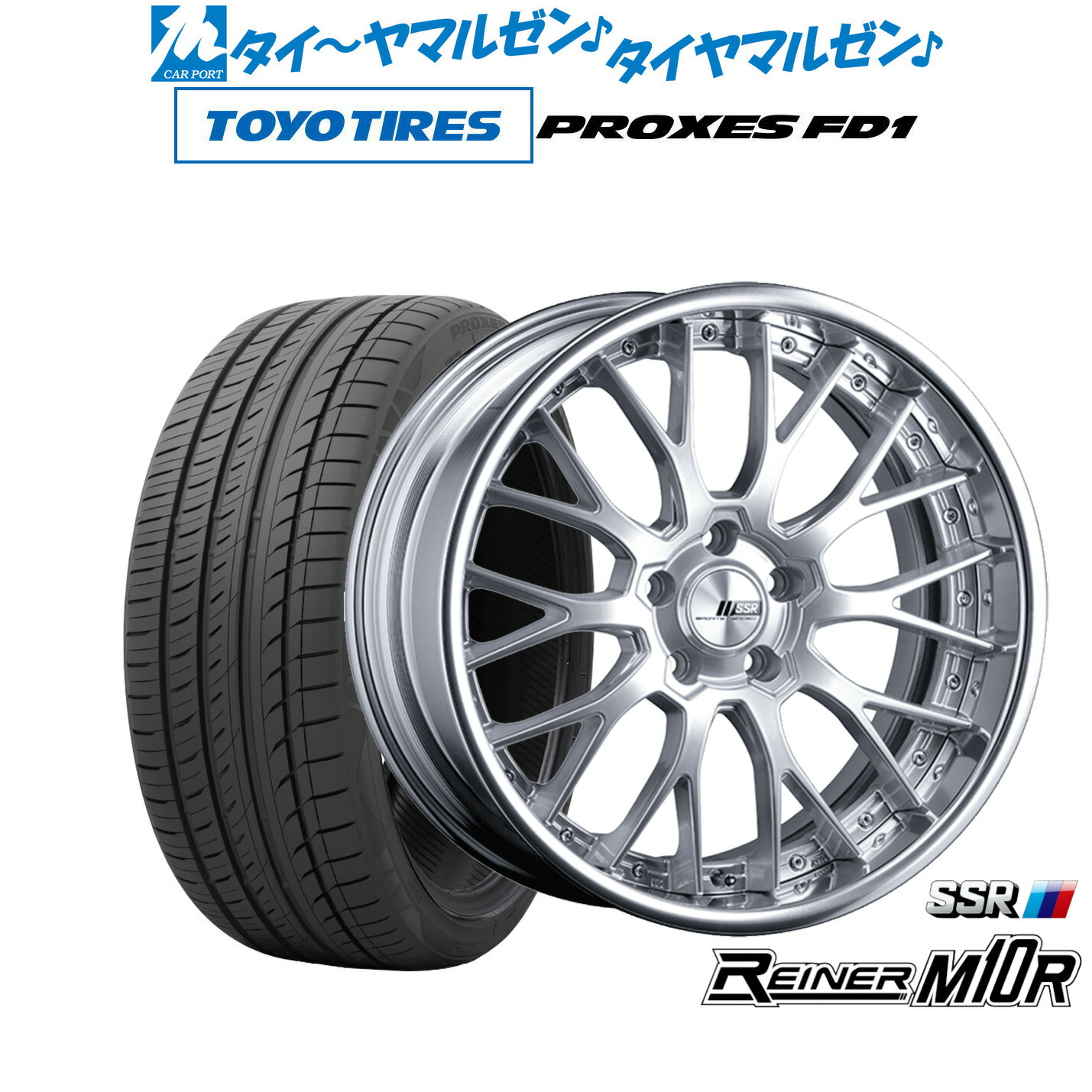 新品 サマータイヤ ホイール4本セットタナベ SSR ライナー M10R19インチ 8.0Jトーヨータイヤ プロクセス PROXES FD1 225/40R19｜カーポートマルゼン 店 167,250円