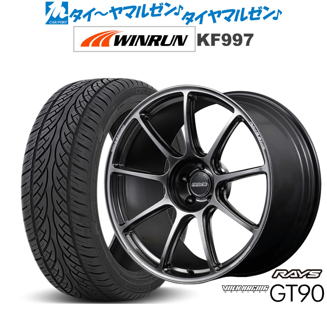 [ﾏﾗｿﾝ期間]P最大42倍&ｸｰﾎﾟﾝ配布 新品 サマータイヤ ホイール4本セット レイズ ボルクレーシング GT90 20インチ 8.5J WINRUN ウインラン KF997 265/50R20