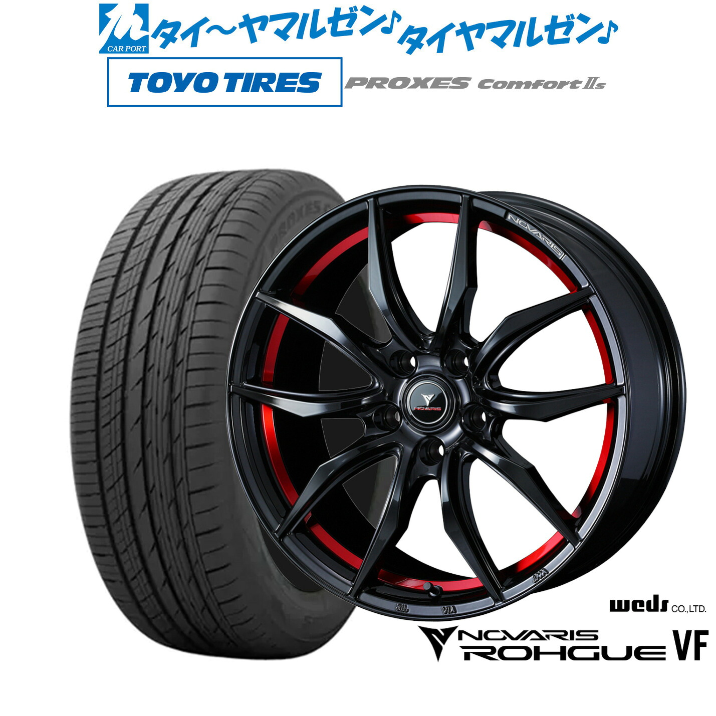 [マラソン期間]割引クーポン配布新品 サマータイヤ ホイール4本セットウェッズ ノヴァリス ローグ VF18インチ 8.0Jトーヨータイヤ プロクセス PROXES Comfort 2s (コンフォート 2s)225/45R18｜カーポートマルゼン 店 103,235円