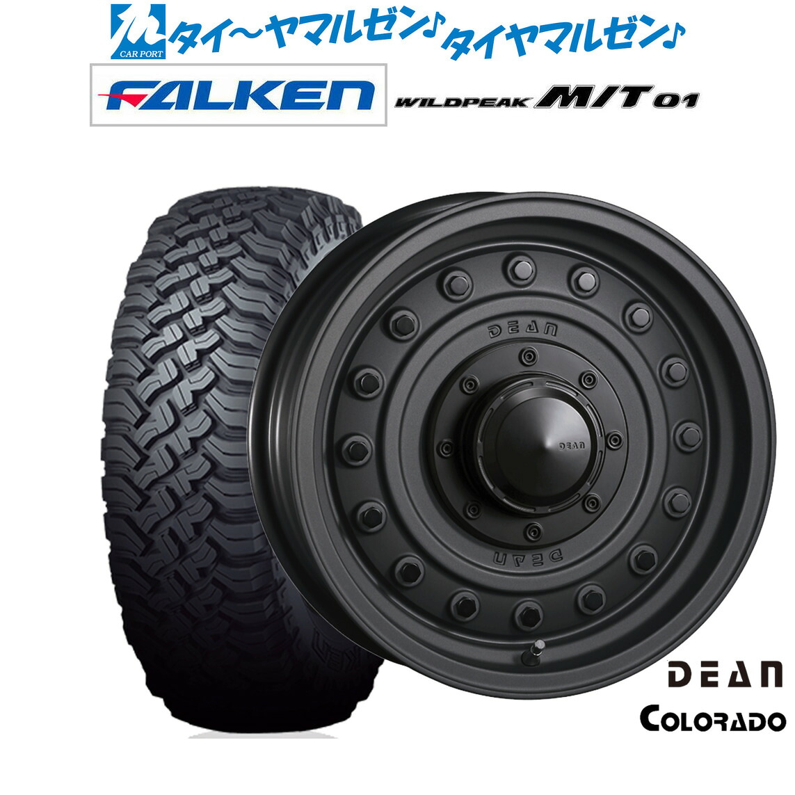 新品 オフロードタイヤ ホイール4本セットクリムソン ディーン コロラド17インチ 8.0Jファルケン WILDPEAK ワイルドピーク M/T 01285/70R17｜カーポートマルゼン 店 143,000円