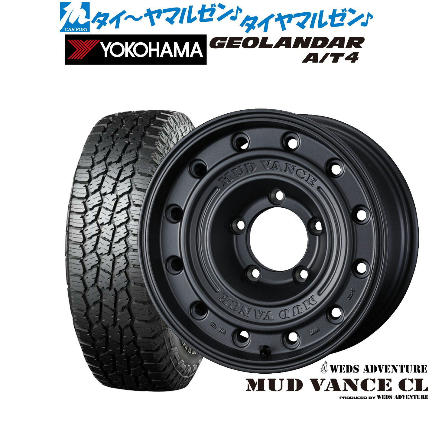[18日]割引クーポン配布 新品 オフロードタイヤ ホイール4本セット ウェッズ アドベンチャー マッドヴァンス CL 16インチ 5.5J ヨコハマ GEOLANDAR ジオランダー AT4 (G018) 225/75R16