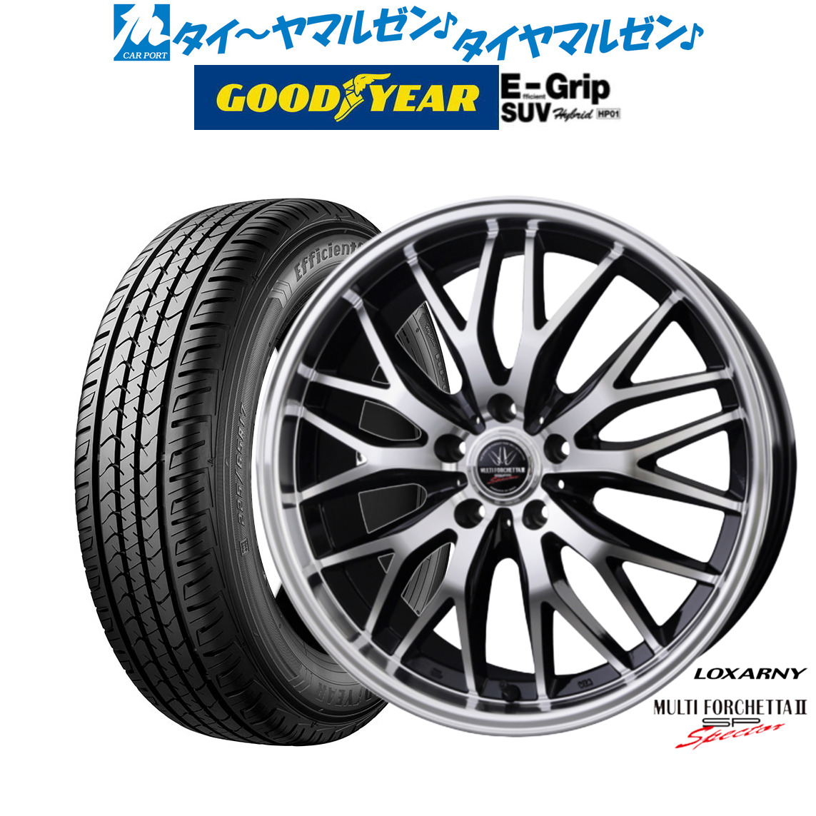 [マラソン期間]割引クーポン配布新品 サマータイヤ ホイール4本セットBADX ロクサーニ マルチフォルケッタ２ SP-SPECTOR20インチ 8.5Jグッドイヤー エフィシエント グリップ SUV HP01235/50R20｜カーポートマルゼン 店