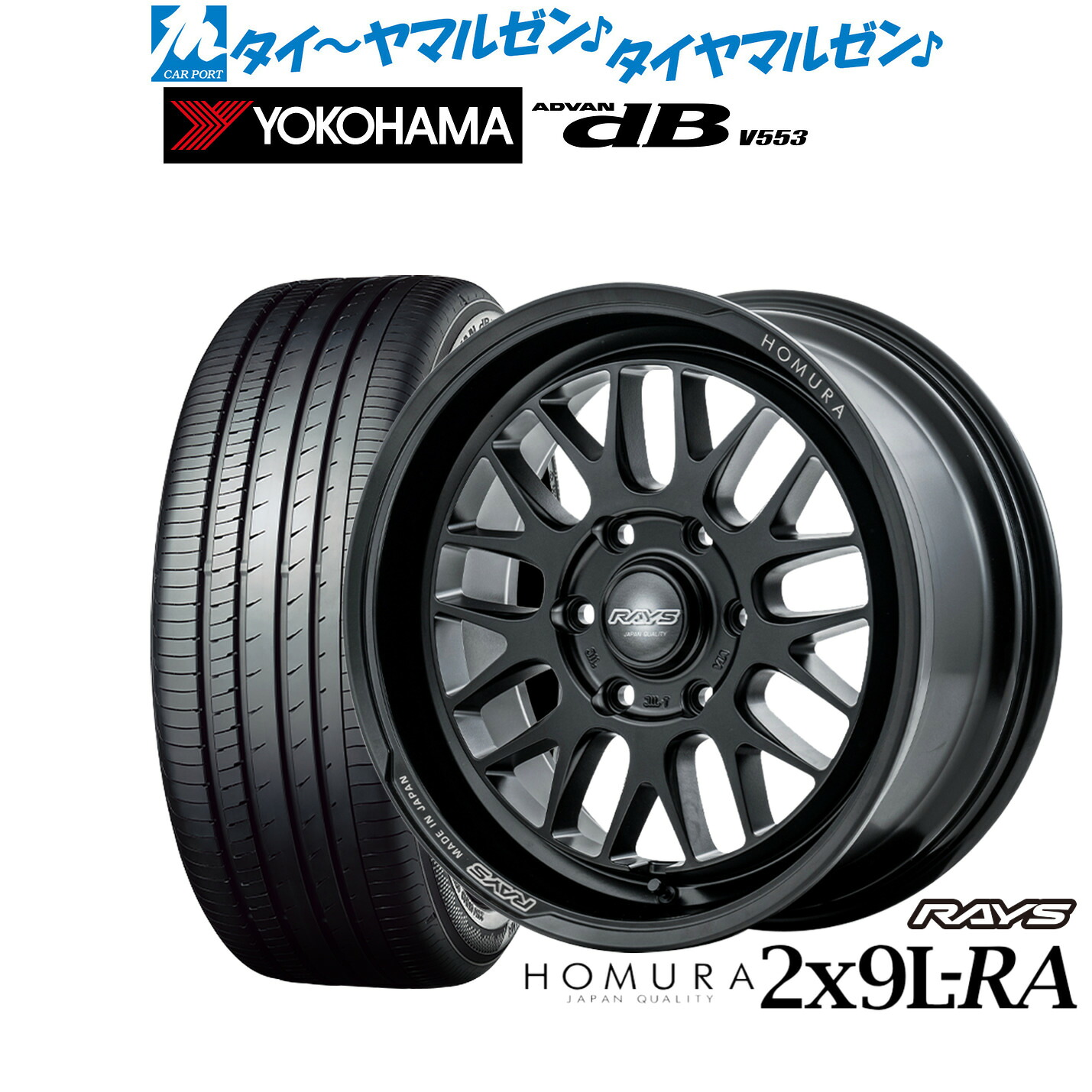 新品 サマータイヤ ホイール4本セット レイズ HOMURA ホムラ 2×9 L-RA 17インチ 6.5J ヨコハマ ADVAN アドバン dB(V553) 215/60R17